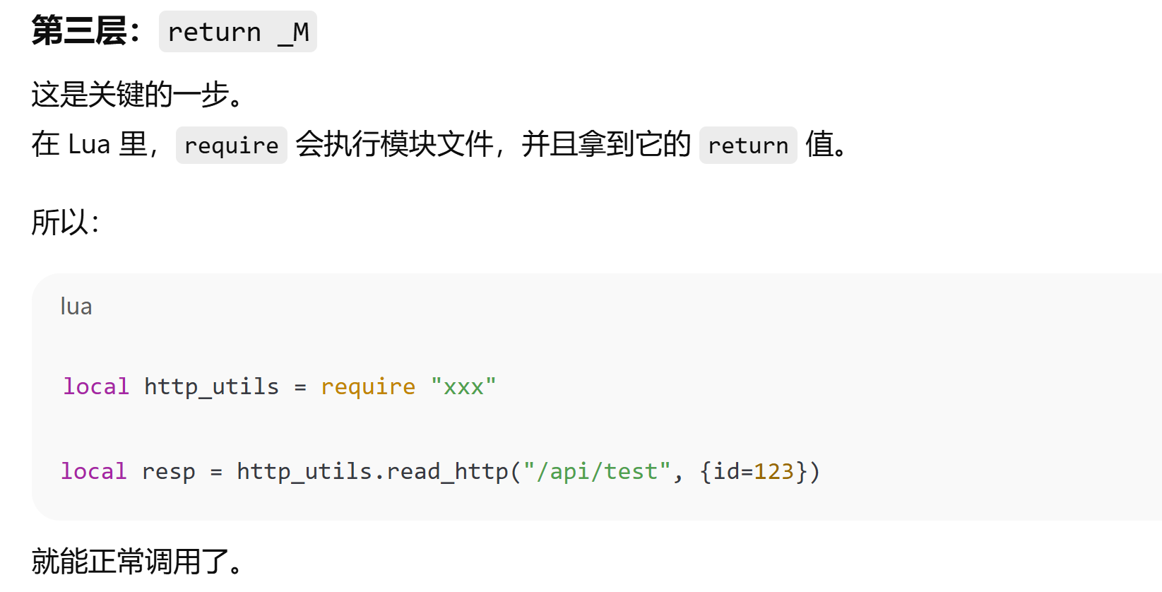 0152691e20878d0be261a26adb0e090cef4baf99