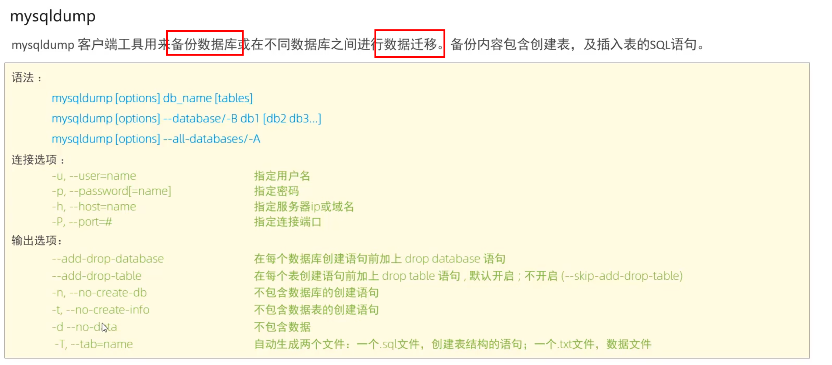 5092b4e7f63fb4e5f6a4351cad86da68ce60c0e7