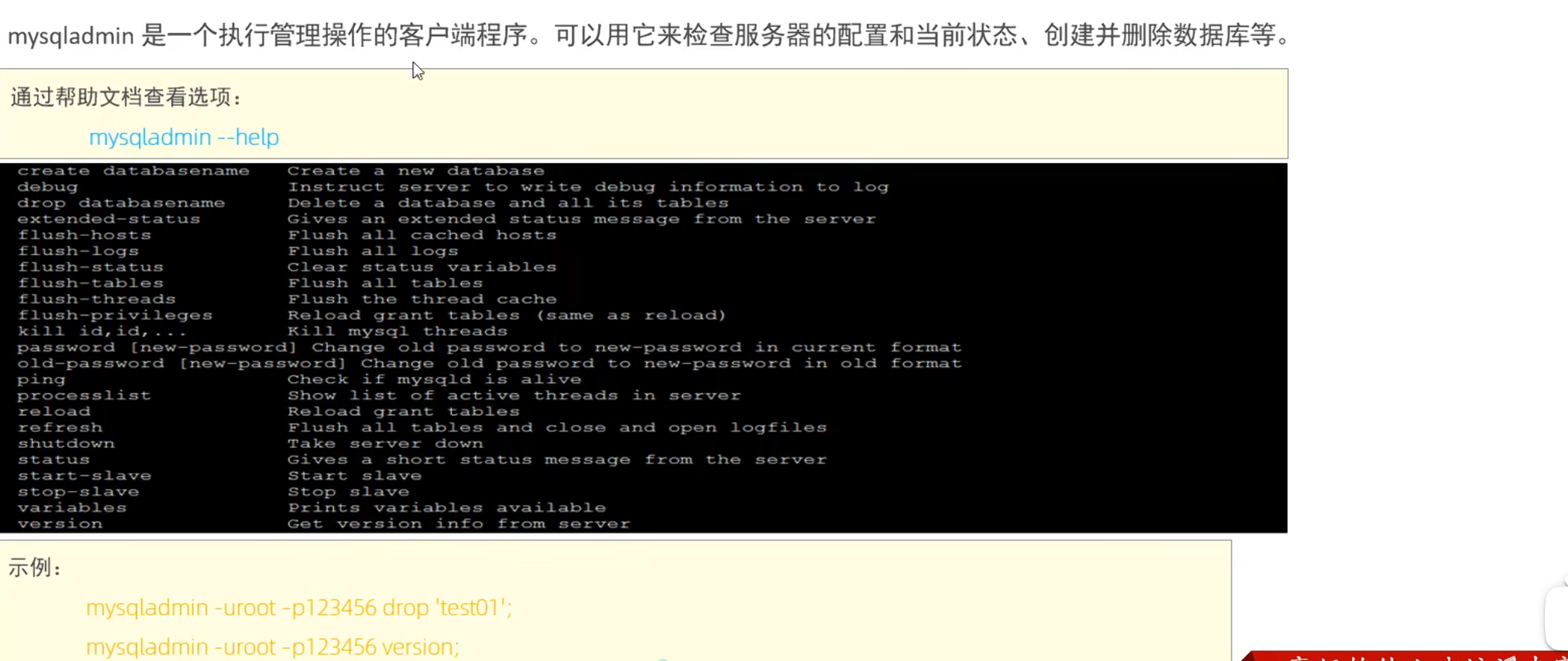 c84a06bd7faf6db24dfbd1c95effdf24969302c5
