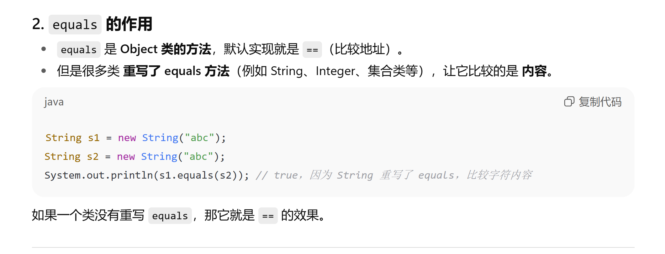 744984f8d4782bdefd437c1a00f4b1b3990264d0