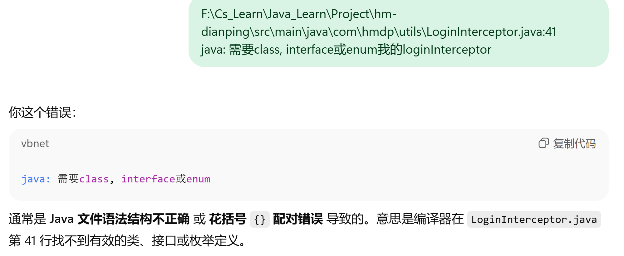 e94e48946930dda82ea873d481f594062b38c1f3