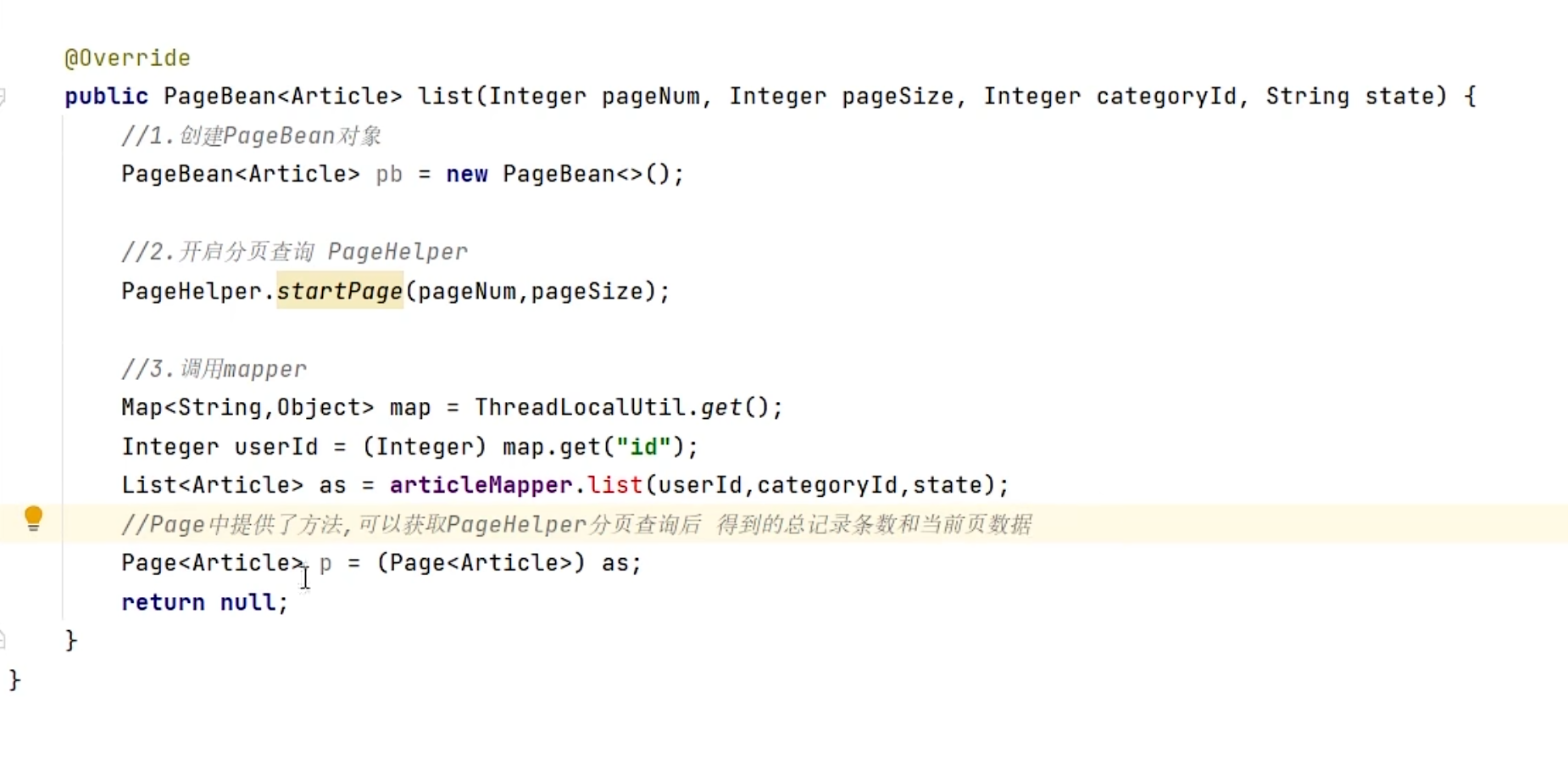 84e9ebe19c8667f263b2edc49baf1253c4ead4d4