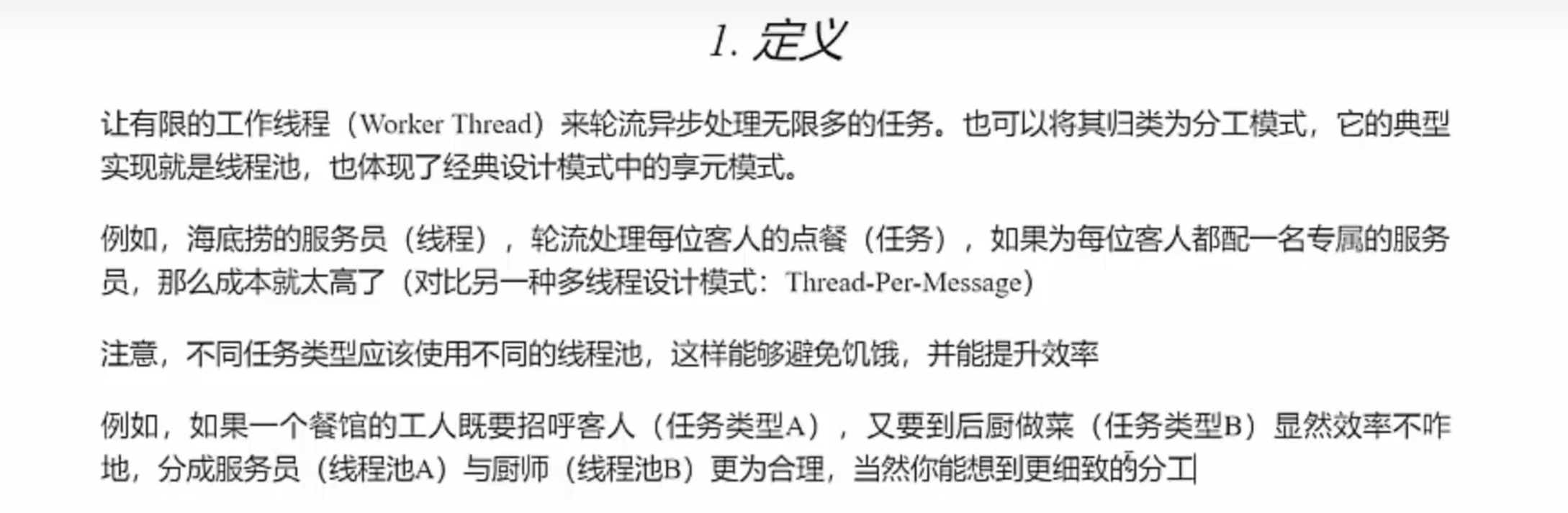 c265631a28086a2d89d96e779c7615feadabae90