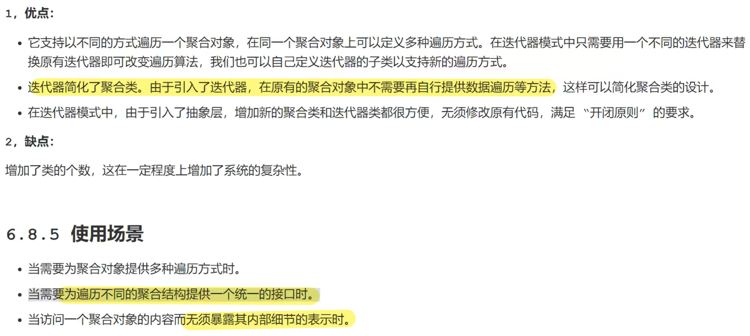 e55095123a9af24605db54638d53776c6092742f