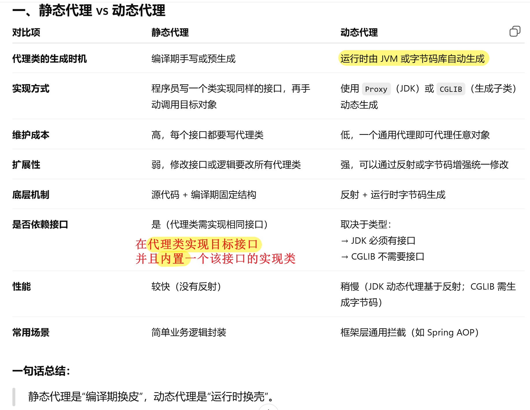 f45af2d8f8557bd33baf46a44118c89063e4eebf