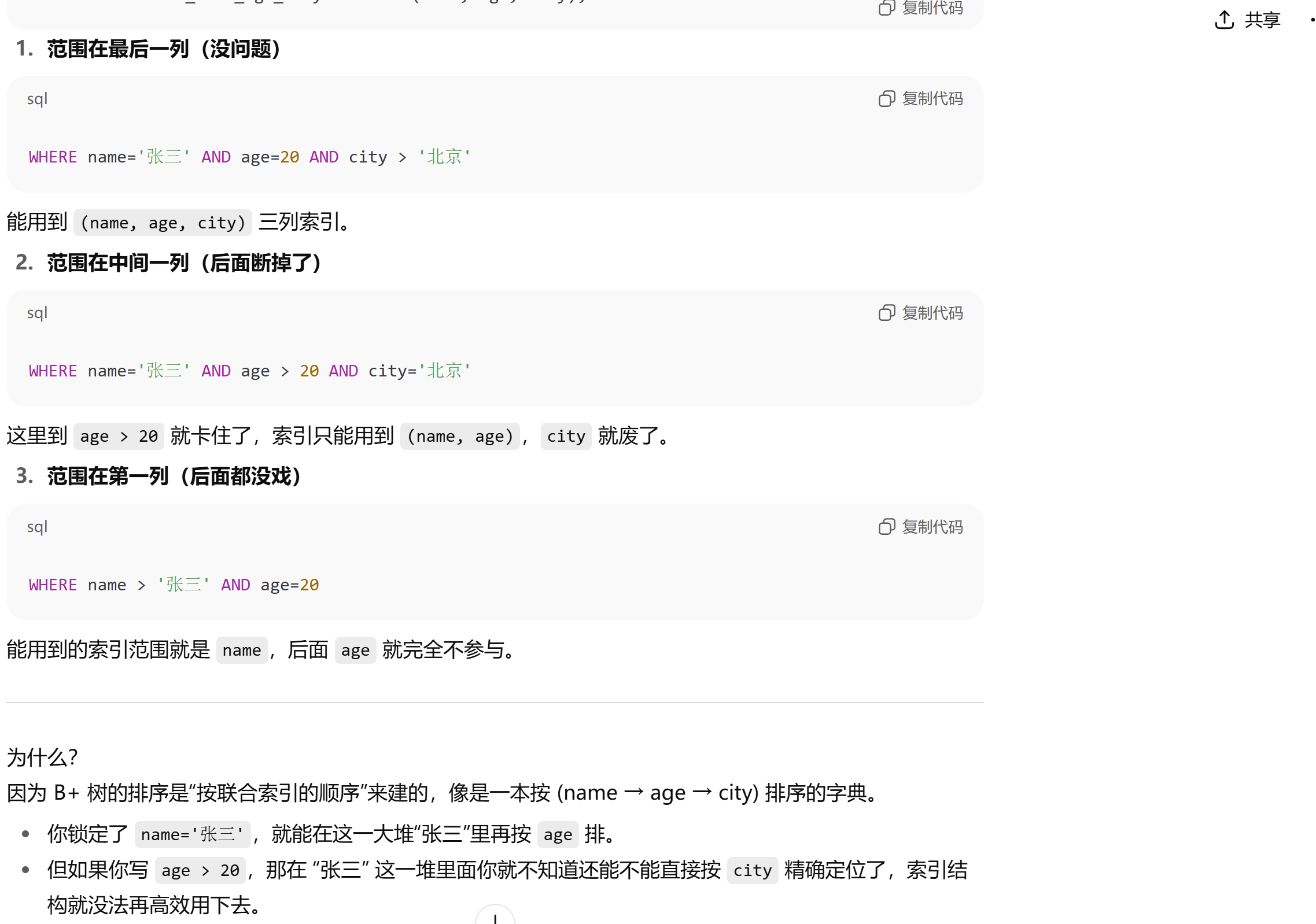 4734522d23130ecc805405b783dae529840fcef6