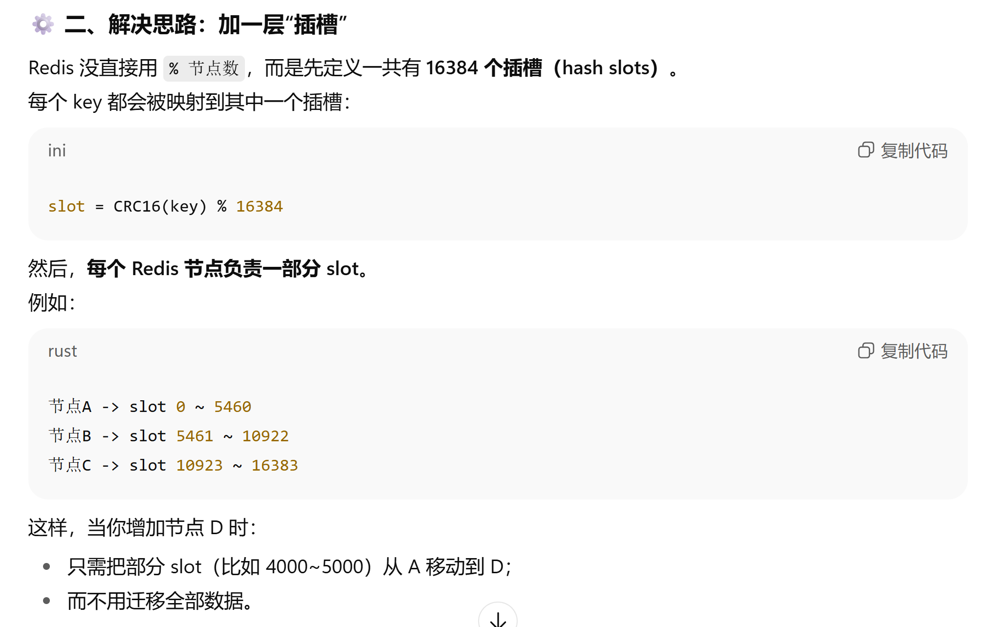 5a6ea4ff6f962a1ed0aebef2cce06545d9ca9bd8