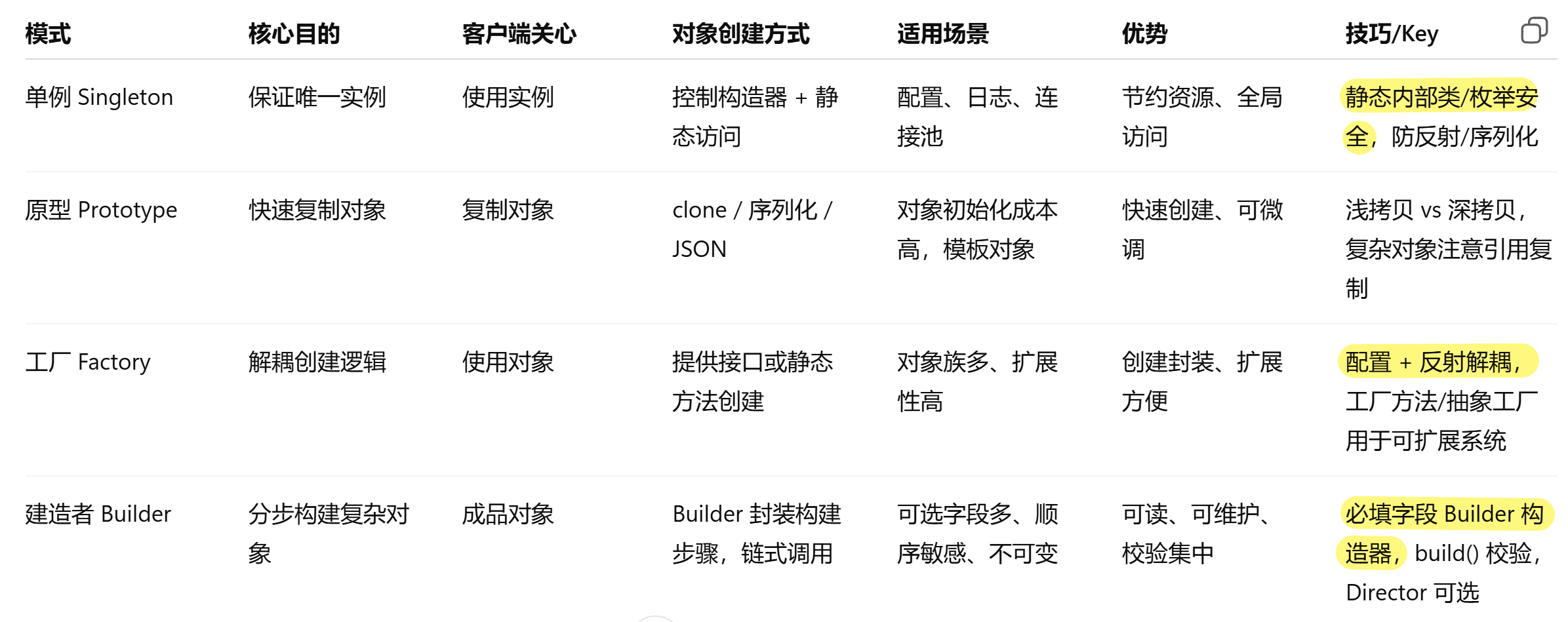 06d1507febf9773af57811678b78b4fce6ebcc98