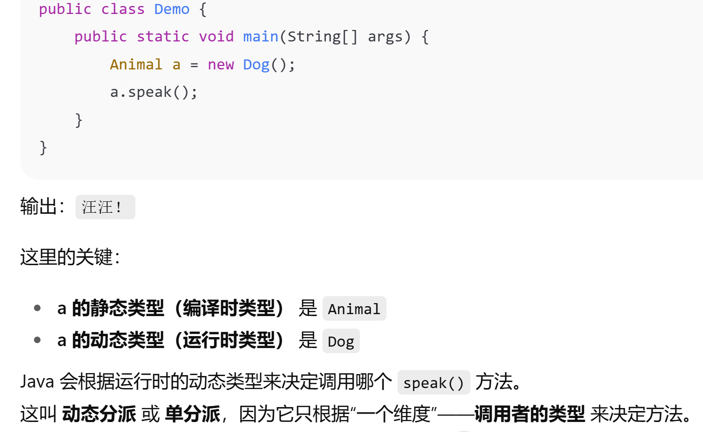 f6e2d09060cb0600d7a836433884f0c862135b97