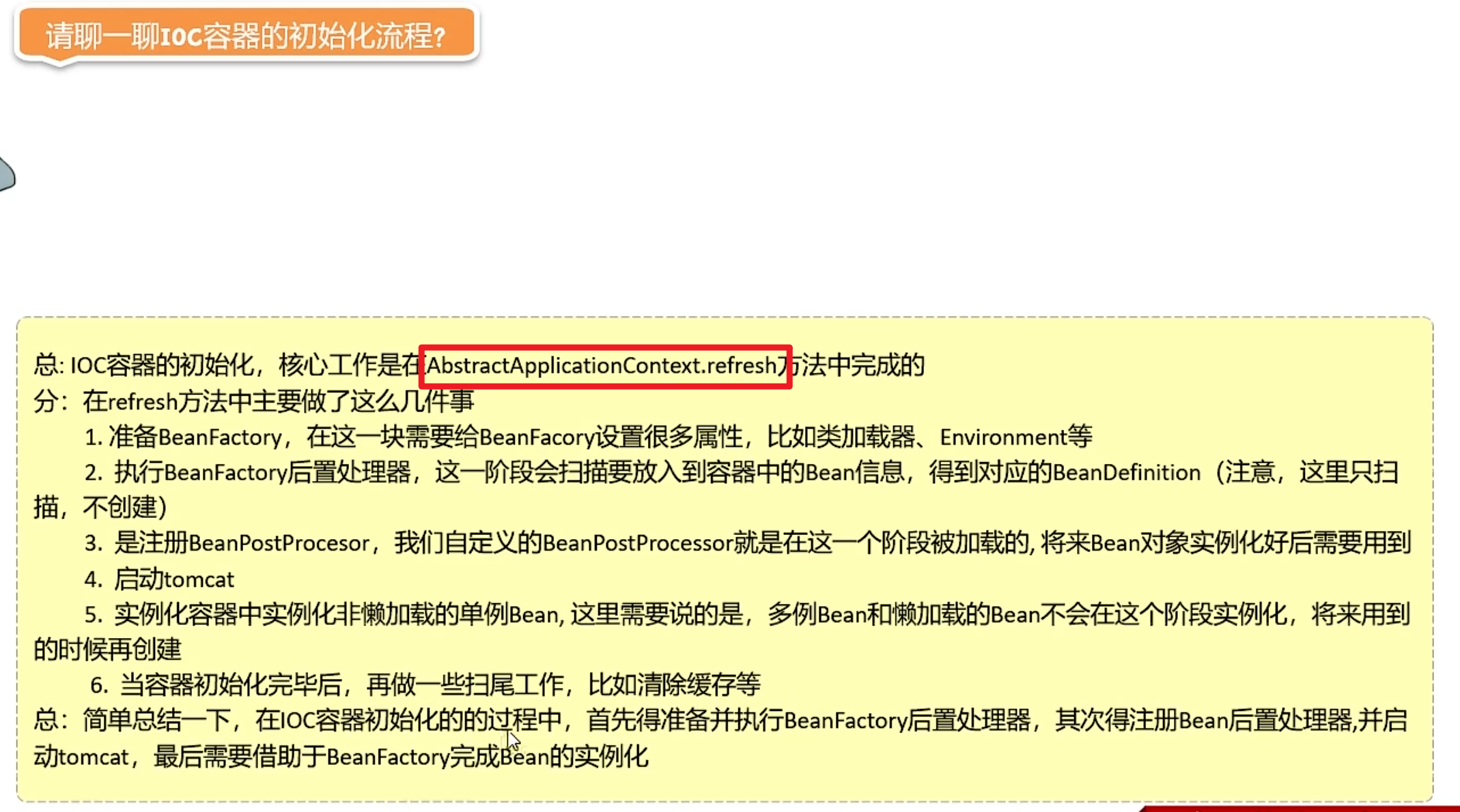 99bf3dd61aeea0e58cbe5352163640483aeb0ac6