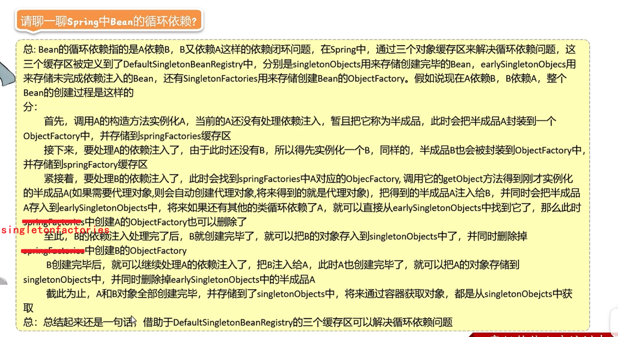 a49f746ef122e52714f0a4ebab54ddbd25f0c0d2