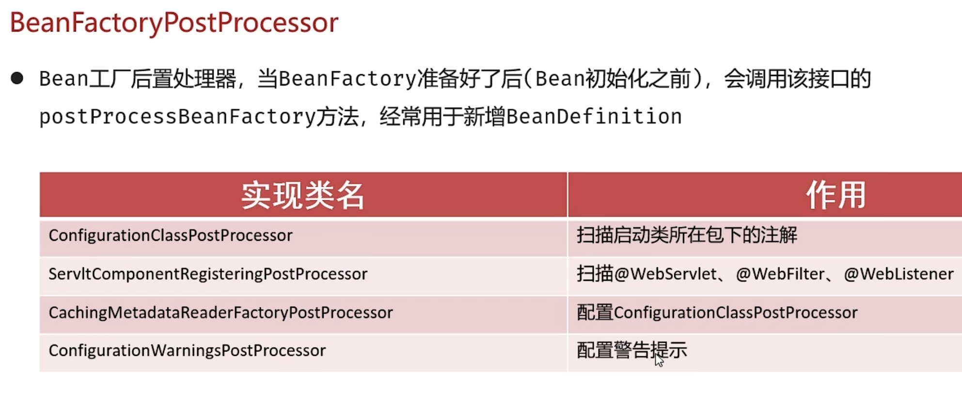 f1856a38d0191aac4cb9b78f9bcaba632a86fc11